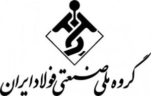 محموله ی شمش