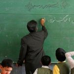 اجرای طرح رتبه‌بندی معلمان از مهر ۱۴۰۰